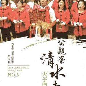 Books 中文書 > Travel 旅遊書
