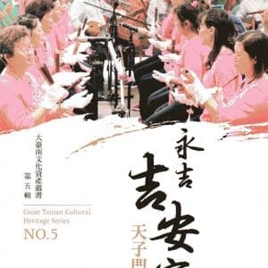 Books 中文書 > Travel 旅遊書