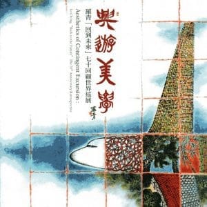 Books 中文書 > Arts & Design 藝術設計