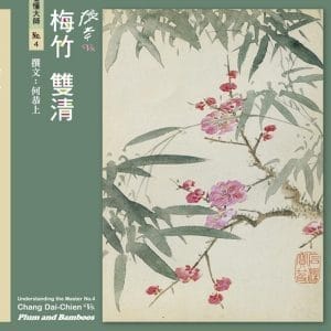 Books 中文書 > Arts & Design 藝術設計