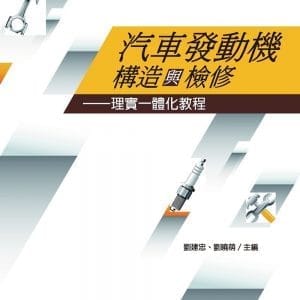 Books 中文書 > Science 自然科普