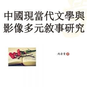 Books 中文書 > Arts & Design 藝術設計