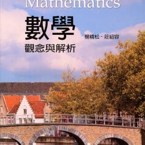 Books 中文書 > Science 自然科普