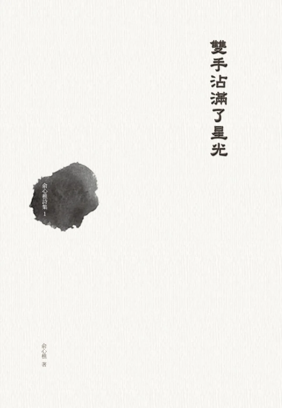 Books 中文書 > Fiction 文學小説