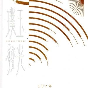 Books 中文書 > Arts & Design 藝術設計