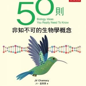 Books 中文書 > Science 自然科普