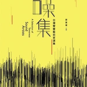 Books 中文書 > Arts & Design 藝術設計