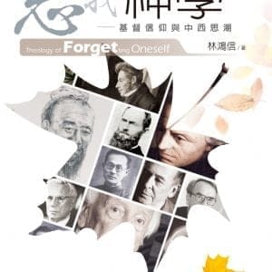 Books 中文書 > Religion 宗教命理
