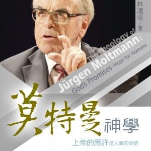 Books 中文書 > Religion 宗教命理