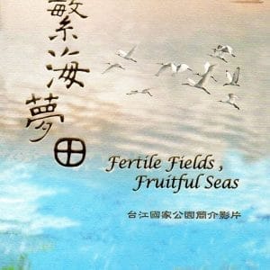 Books 中文書 > Travel 旅遊書