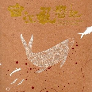 Books 中文書 > Travel 旅遊書