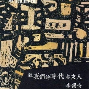 Books 中文書 > Arts & Design 藝術設計