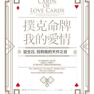 Books 中文書 > Religion 宗教命理