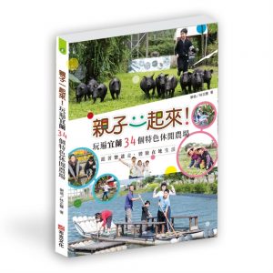 Books 中文書 > Travel 旅遊書