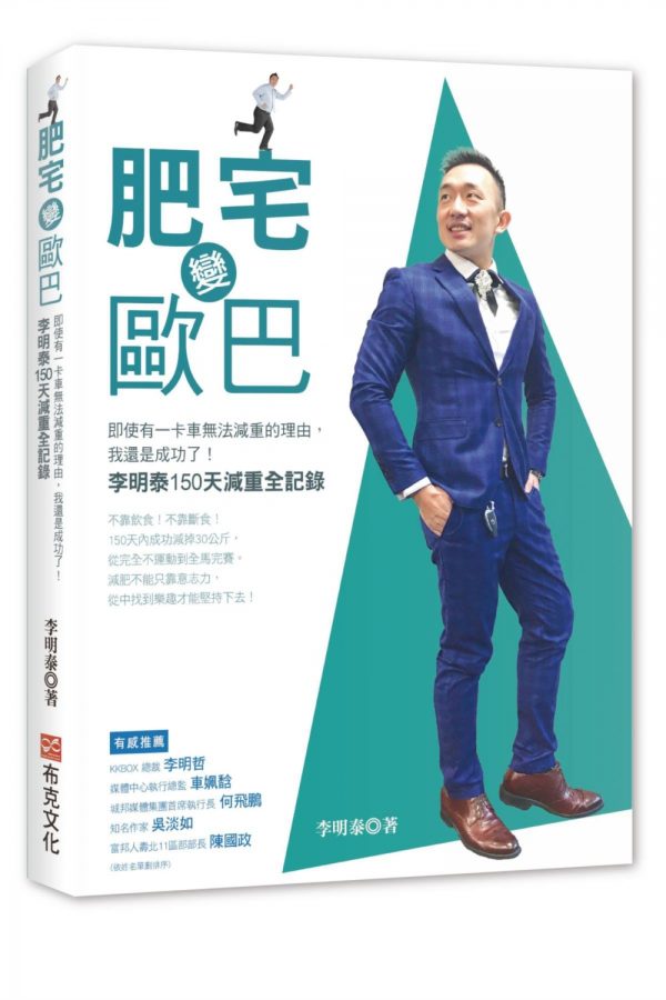 Books 中文書 > Life Style 生活風格