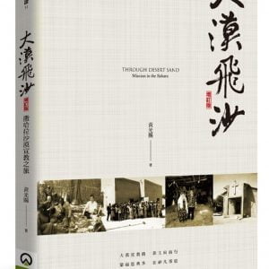Books 中文書 > Religion 宗教命理