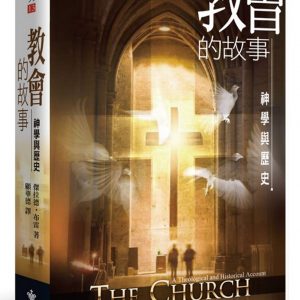 Books 中文書 > Religion 宗教命理