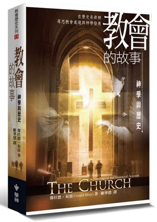 Books 中文書 > Religion 宗教命理