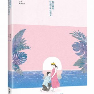 Books 中文書 > Life Style 生活風格