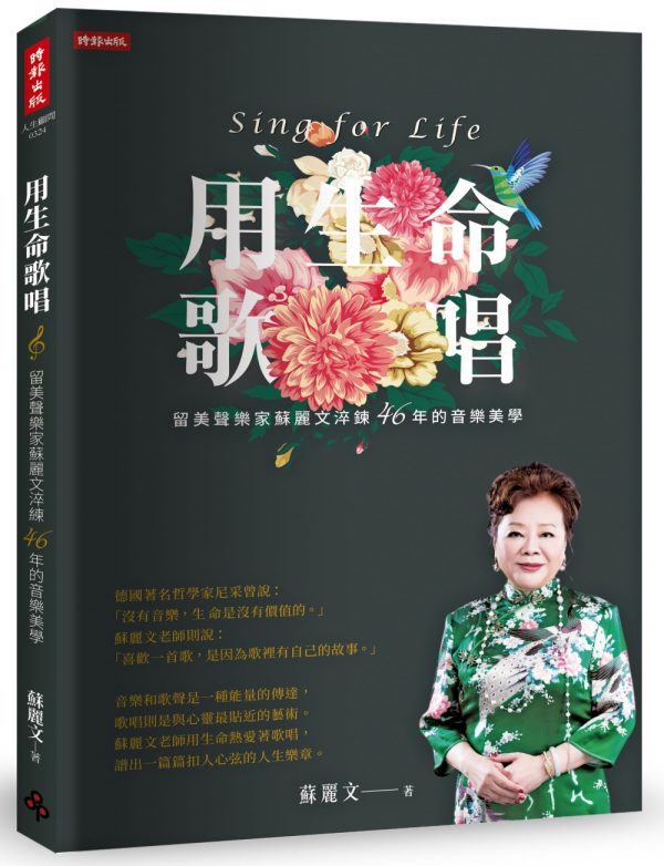 Books 中文書 > Arts & Design 藝術設計