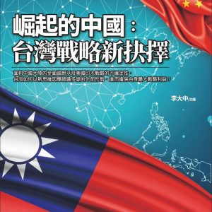 Books 中文書 > Social Science 社會科學