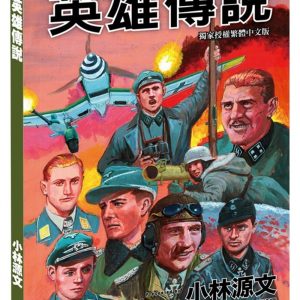 Books 中文書 > Social Science 社會科學
