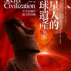 Books 中文書 > Religion 宗教命理