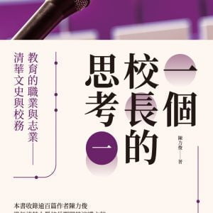 Books 中文書 > Social Science 社會科學