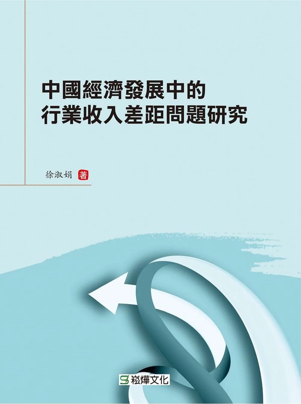 Books 中文書 > Business 商業理財
