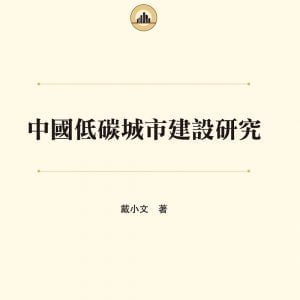 Books 中文書 > Arts & Design 藝術設計