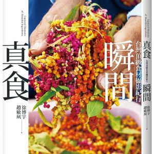 Books 中文書 > Arts & Design 藝術設計