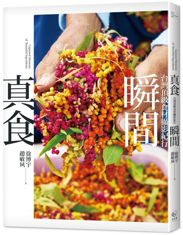 Books 中文書 > Arts & Design 藝術設計