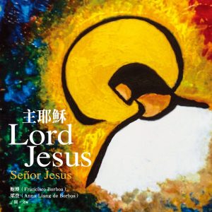 Books 中文書 > Religion 宗教命理