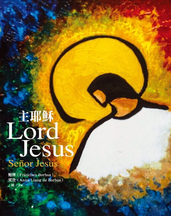 Books 中文書 > Religion 宗教命理