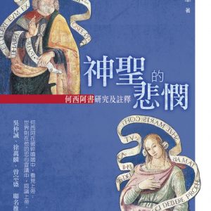 Books 中文書 > Religion 宗教命理
