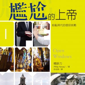Books 中文書 > Religion 宗教命理