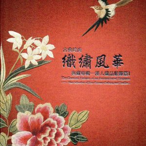 Books 中文書 > Arts & Design 藝術設計