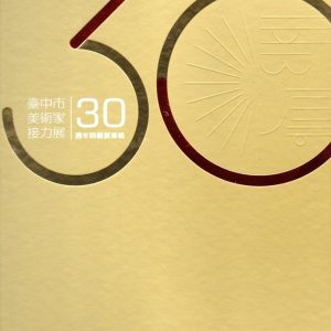 Books 中文書 > Arts & Design 藝術設計