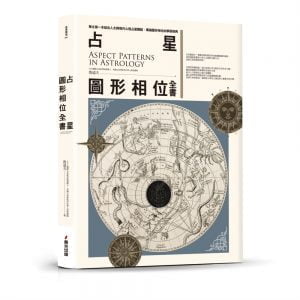 Books 中文書 > Religion 宗教命理