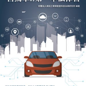 Books 中文書 > Social Science 社會科學