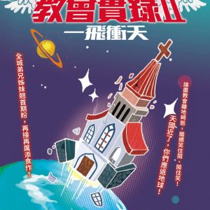 Books 中文書 > Religion 宗教命理