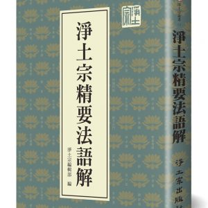 Books 中文書 > Religion 宗教命理