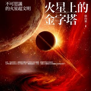 Books 中文書 > Religion 宗教命理