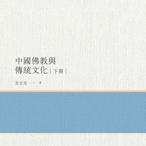 Books 中文書 > Religion 宗教命理