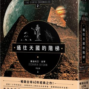 Books 中文書 > Religion 宗教命理