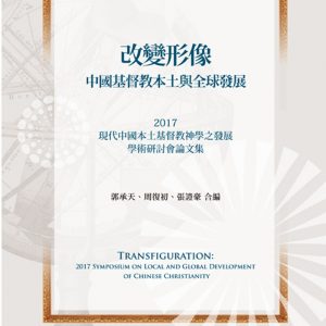 Books 中文書 > Religion 宗教命理
