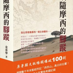 Books 中文書 > Religion 宗教命理