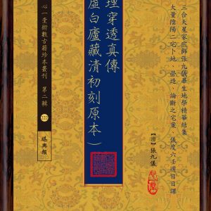 Books 中文書 > Religion 宗教命理