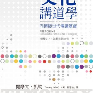 Books 中文書 > Religion 宗教命理