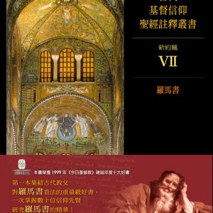 Books 中文書 > Religion 宗教命理